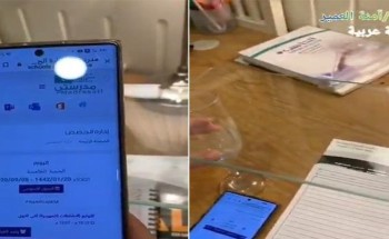 بالفيديو: معلمة تكشف عن حيلة ذكية تمكنها من الشرح للطلاب عبر “مدرستي” بالفيديو: معلمة تكشف عن حيلة ذكية تمكنها من الشرح للطلاب عبر “مدرستي”