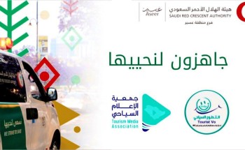 التطوع السياحي ضمن صيف عسير التطوع السياحي ضمن صيف عسير