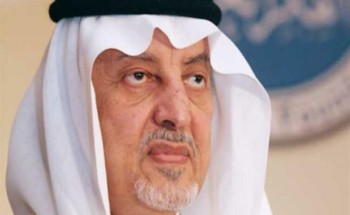 خالد الفيصل يرفع التهنئة للقيادة بمناسبة نجاح قمم مكة المكرمة خالد الفيصل يرفع التهنئة للقيادة بمناسبة نجاح قمم مكة المكرمة