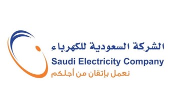 “السعودية للكهرباء”: توصيلات الشركة للمساجد سليمة والتعديات المستحدثة بعد العداد مسؤولية “الشؤون الإسلامية والدعوة والإرشاد”