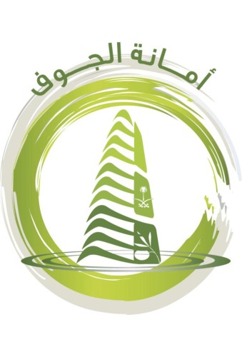 أمانة الجوف وبلدياتها تتأهب للعيد مبكرا بتكثيف الجولات الرقابية وتهيئة المتنزهات والحدائق للزوار