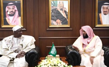 مدير عام الشؤون الإسلامية بمكة المكرمة يستقبل رئيس جمعية إتحاد المدارس بجمهورية السنغال