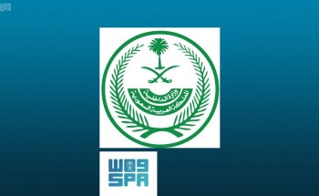 الداخلية: تمديد العمل بتعليق الحضور لمقرات العمل في جميع الجهات الحكومية والقطاع الخاص وتعليق الرحلات الجوية الدولية والداخلية الداخلية: تمديد العمل بتعليق الحضور لمقرات العمل في جميع الجهات الحكومية والقطاع الخاص وتعليق الرحلات الجوية الدولية والداخلية
