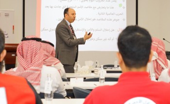 «القانون الدولي الإنساني» في الجوف.. ورشة متخصصة برعاية أمير المنطقة وبمشاركة «الهلال الأحمر» و«الصليب الأحمر» «القانون الدولي الإنساني» في الجوف.. ورشة متخصصة برعاية أمير المنطقة وبمشاركة «الهلال الأحمر» و«الصليب الأحمر»