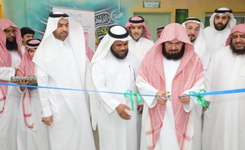 الشيخ السديس يرعى تدشين معرض ولاء وعرفان للملك سلمان في ابتدائية الإمام ابن عامر لتحفيظ القرآن الكريم الشيخ السديس يرعى تدشين معرض ولاء وعرفان للملك سلمان في ابتدائية الإمام ابن عامر لتحفيظ القرآن الكريم