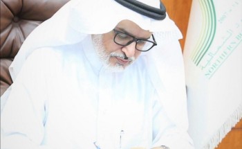 ترقية (4) أعضاء من هيئة التدريس بجامعة الحدود الشمالية