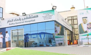 صحة منطقة الحدود الشمالية تكشف عن تفاصيل حالة الوفاة المسجلة في رفحاء صحة منطقة الحدود الشمالية تكشف عن تفاصيل حالة الوفاة المسجلة في رفحاء