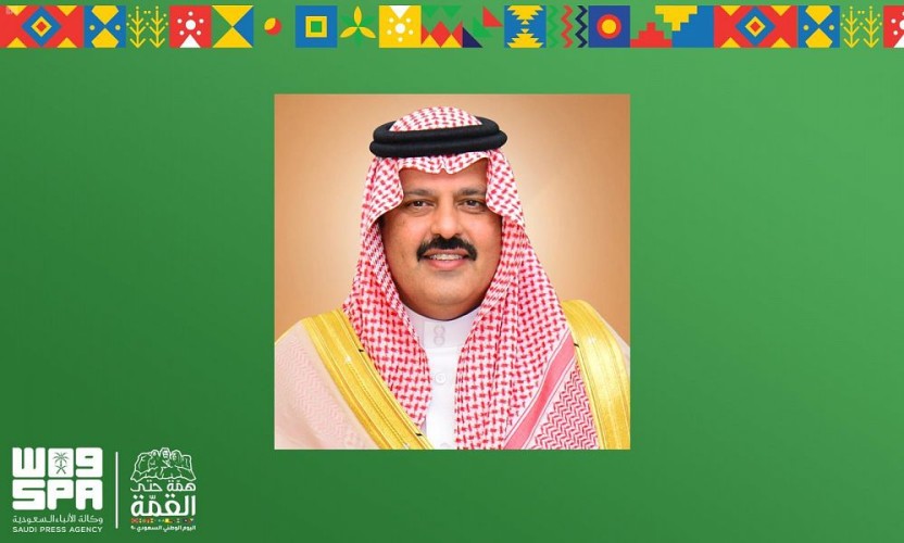 سمو أمير حائل يرفع برقية تهنئة لخادم الحرمين الشريفين الملك سلمان بن عبدالعزيز بمناسبة اليوم الوطني الـ90