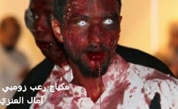 فن المكياج .. ورشة عمل للمدربة آمال العنزي على هامش مهرجان الكويت المسرحي