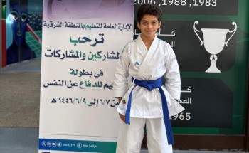 طالب من تعليم الطائف يحقق المركز الثاني في منافسات الكاتا على مستوى المملكة