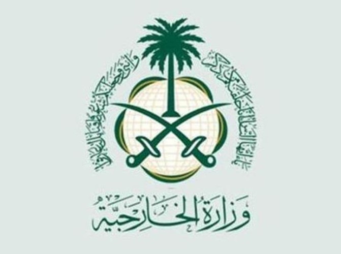 ” الخارجية”تصدر بيانا بخصوص الاعتداء على منشآت أرامكو