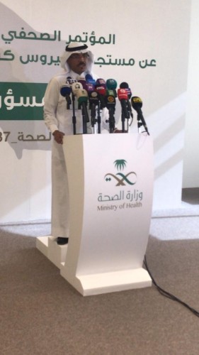 شفيت منها (8) حالات بحمد الله،  وتبقى (230) حالة معزولة صحيًا