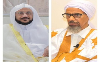 مفتي موريتانيا ما قامت به المملكة في جائحة كورونا من إجراءات متواصلة لحماية الناس هو محل فخر واعتزاز لكل مسلم مفتي موريتانيا ما قامت به المملكة في جائحة كورونا من إجراءات متواصلة لحماية الناس هو محل فخر واعتزاز لكل مسلم