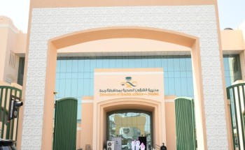 صحة جدة تستعد لخدمة ضيوف الرحمٰن