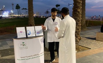 مستشفى الملك فهد بجدة يطلق التقويم التوعوي بمناسبة شهر رمضان المبارك مستشفى الملك فهد بجدة يطلق التقويم التوعوي بمناسبة شهر رمضان المبارك