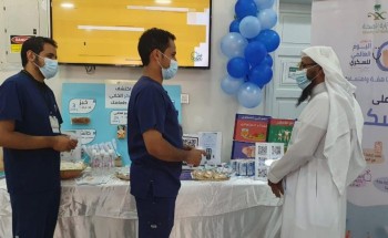 مستشفى فيفاء تحتفى باليوم العالمي للسكري “ مستشفى فيفاء تحتفى باليوم العالمي للسكري “
