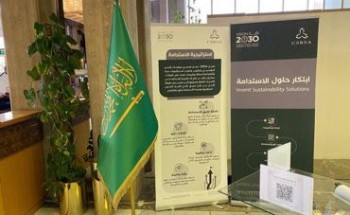 جمعية تكاتف الإجتماعية تنفذ ورشة قيادات المسؤولية الإجتماعية جمعية تكاتف الإجتماعية تنفذ ورشة قيادات المسؤولية الإجتماعية