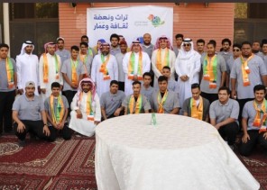 كلية الاتصالات والمعلومات بالرياض تحتفل باليوم الوطني ال 92