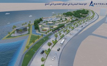 بلدية أملج تعتمد مخططات مشروع الواجهة البحرية” “الفنديرة” بلدية أملج تعتمد مخططات مشروع الواجهة البحرية” “الفنديرة”