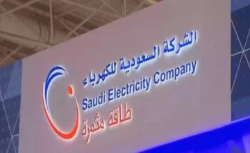 “اتخذت قرارات عاجلة لإعفاء أحد كبار المسؤولين في الشركة” .. هيئة تنظيم الكهرباء تكشف عن نتائج التحقيق في انقطاع الخدمة الكهربائية في محافظة شرورة “اتخذت قرارات عاجلة لإعفاء أحد كبار المسؤولين في الشركة” .. هيئة تنظيم الكهرباء تكشف عن نتائج التحقيق في انقطاع الخدمة الكهربائية في محافظة شرورة