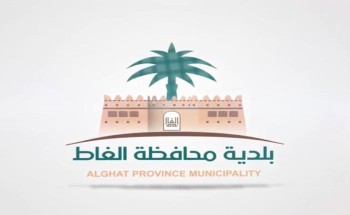 رئيس بلدية الغاط يتلقى خطاب شكر من أمين منطقة الرياض رئيس بلدية الغاط يتلقى خطاب شكر من أمين منطقة الرياض