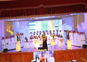 بحضور محافظ المجمعة.. مسرح إدارة التعليم تنظم حفل تسليم جائزة أحمد بن حمد اليحيى للتفوق العلمي والمهني بحضور محافظ المجمعة.. مسرح إدارة التعليم تنظم حفل تسليم جائزة أحمد بن حمد اليحيى للتفوق العلمي والمهني