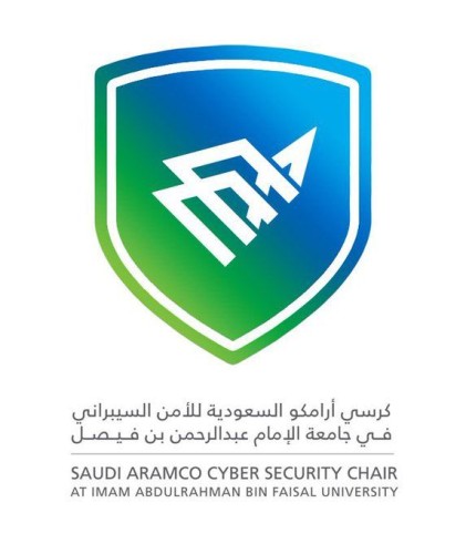 تهدف للتوعية من أخطار الاختراقات التقنية.. كرسي أرامكو للأمن السيبراني يُعلن عن إطلاق مبادرة (أمان)
