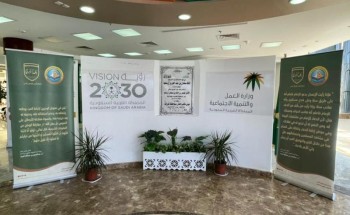 هيئة طريف تواصل تفعيل حملة “ربّ اجعل هذا البلد آمناً” هيئة طريف تواصل تفعيل حملة “ربّ اجعل هذا البلد آمناً”