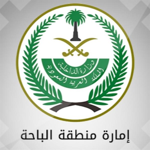بعد إلغاء حفل “مروة سالم” أمس.. متحدث إمارة الباحة: القرار من هيئة الترفيه ولا صلة لنا به