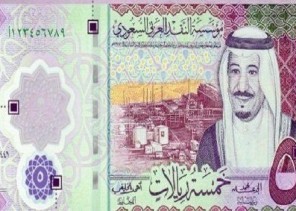 “ساما” تكشف عن علامات الأمان في العملة الجديدة فئة “5 ريالات” “ساما” تكشف عن علامات الأمان في العملة الجديدة فئة “5 ريالات”