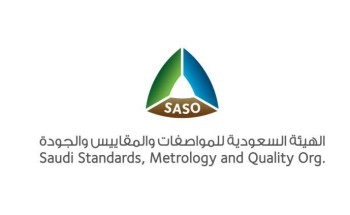 هيئة المواصفات: أكثر من ٣٤٠٠ خدمة تم تنفيذها عن بعد خلال أسبوعين