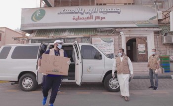 2 مليون ريال للمستفيدين والمتضررين بالأحياء المعزولة بالاحساء