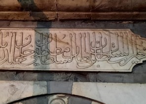 مسجد السيدة زينب يخضع لإشراف وزارة الأوقاف وبداخله أثر مسجد السيدة زينب يخضع لإشراف وزارة الأوقاف وبداخله أثر