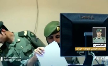بالفيديو .. متحدث الجوازات: نعمل على استقبال المقيمين الراغبين في العود إلى بلدانهم بالفيديو .. متحدث الجوازات: نعمل على استقبال المقيمين الراغبين في العود إلى بلدانهم