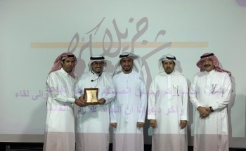 جمعية الثقافة تنظم محاضرة بعنوان التغلب على رهاب مواجهة الجمهور جمعية الثقافة تنظم محاضرة بعنوان التغلب على رهاب مواجهة الجمهور