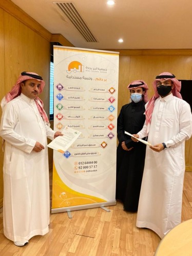 مذكرة تعاون بين “بر جدة” وفريق (ورد) التطوعي