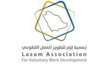 جامعة الفيصل تنظم منتدى للتطوع الخميس القادم 5 ديسمبر جامعة الفيصل تنظم منتدى للتطوع الخميس القادم 5 ديسمبر