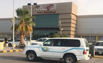 فرع الرئاسة العامة لهيئة الأمر بالمعروف بمنطقة الرياض ينفذ (١٩٠٠) منشطاً توعوياًخلال إجازة عيد الأضحى. فرع الرئاسة العامة لهيئة الأمر بالمعروف بمنطقة الرياض ينفذ (١٩٠٠) منشطاً توعوياًخلال إجازة عيد الأضحى.