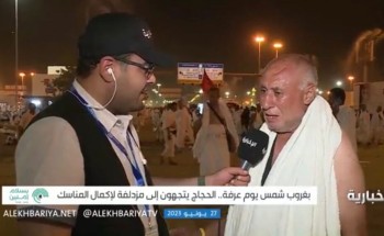 “خدمة تعجز عنها دول عظمي” .. بالفيديو: حاج أردني يعلق على ما رآه من خدمات وتسهيلات قدمتها المملكة للحجاج “خدمة تعجز عنها دول عظمي” .. بالفيديو: حاج أردني يعلق على ما رآه من خدمات وتسهيلات قدمتها المملكة للحجاج
