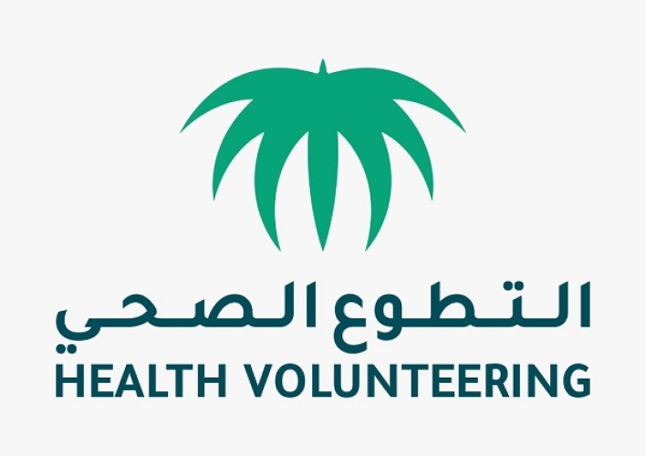 انطلاق حملة التطوع في التوعية الصحية بالتزامن مع “نعود بحذر” من جوامع المملكة المختلفة