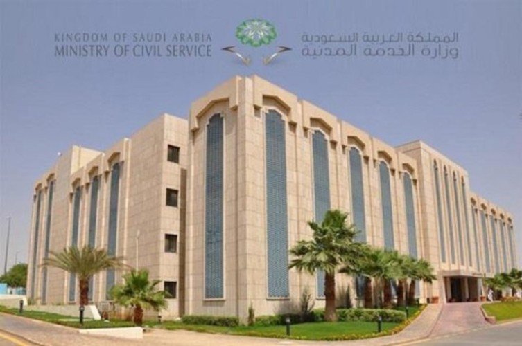 استقبال طلبات التقديم على الوظائف الصحية للجهات الحكومية