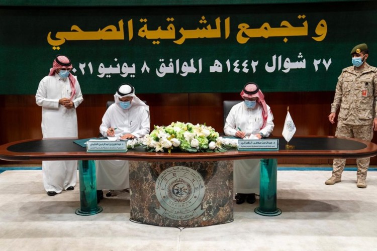 تجمع الشرقية الصحي يبرم اتفاقية تعاون مع كلية الأمير سلطان العسكرية