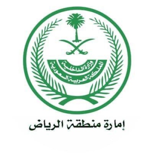 المتحدث الرسمي لإمارة الرياض : تطبيق الأنظمة والتعليمات بحق إحدى مدعيات الرقية والعلاج الشعبي بالمنطقة