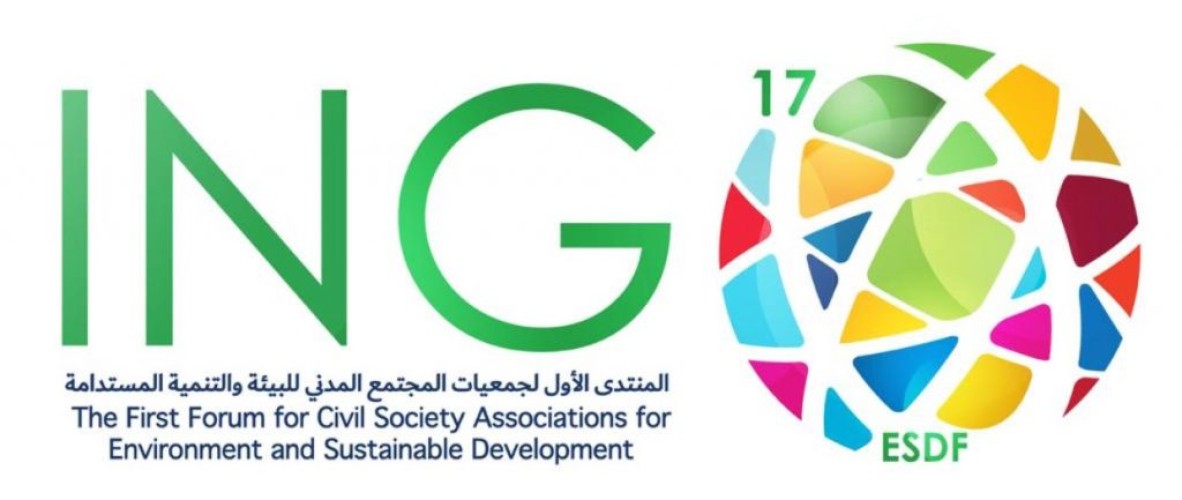 جمعية البيئة السعودية تختتم فعاليات المنتدى الأول لجمعيات المجتمع المدني للبيئة والتنمية