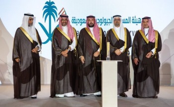 نائب أمير منطقة مكة يشهد حفل المساحة الجيولوجية بمناسبة مرور 25 عامًا على تأسيسها ويُدشِّن شعارها الجديد نائب أمير منطقة مكة يشهد حفل المساحة الجيولوجية بمناسبة مرور 25 عامًا على تأسيسها ويُدشِّن شعارها الجديد