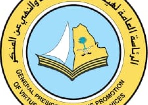 تهدف إلى تعميم الوعي من مخاطر الاوبئه بالمجتمع المحلي .. هيئة  طريف تقيم عدد من الفعاليات بالمحافظة