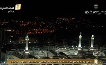 صلاة تراويح ليلة 15 رمضان من المسجد الحرام بصوت الشيخ ياسر الدوسري