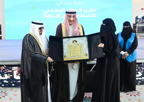 سمو أميرِ جازان يرعى حفلَ الزواج الجماعي لذوي الإعاقة