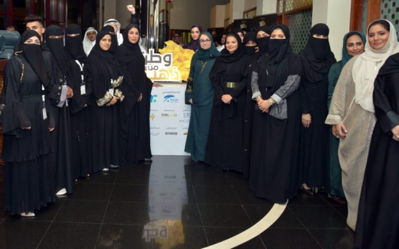 الأميرة البندرى : تصميمات “وطن من ذهب” تجسد رقي المرأة السعودية وتؤكد على جدارتها بالثقة الغالية التي وضعت فيها من قبل القيادة الرشيدة