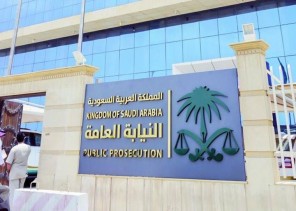 النيابة العامة: لا يحق لرجل الضبط الجنائي دخول أي مسكن أو تفتيشه إلا بأمر مُسبب النيابة العامة: لا يحق لرجل الضبط الجنائي دخول أي مسكن أو تفتيشه إلا بأمر مُسبب